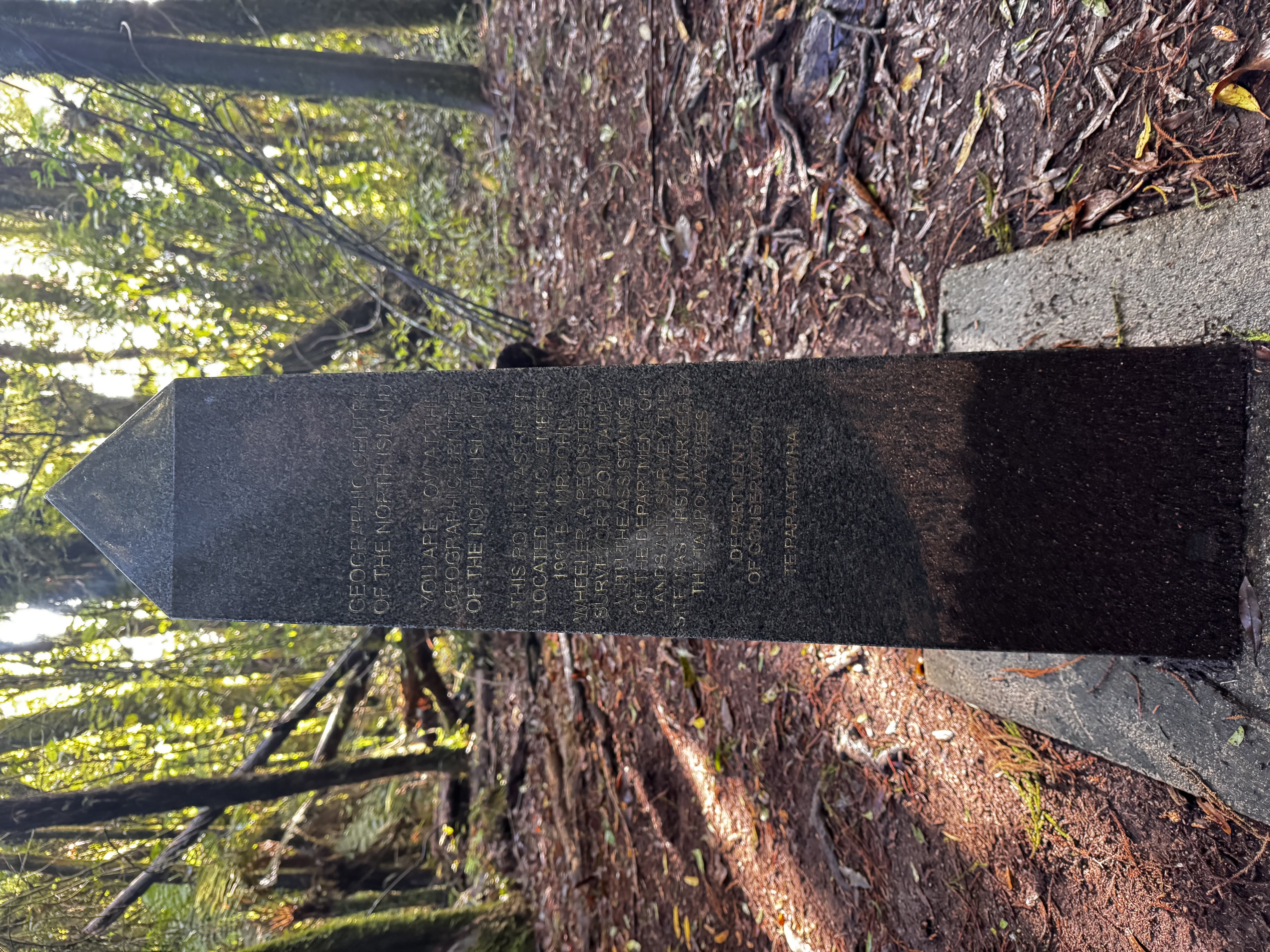 Kakaho Campsite image 5